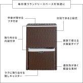 収納家具 ラック ランドリーボックス 収納 上下 2段 洗濯かご カゴ バスケット RB-500 スリム 縦型二段式 ラタン 軽量 キャスター付き フタ付 ふた付き 洗濯物入れ おしゃれ 分別 ランドリーバスケット 大容量 脱衣カゴ ランドリー収納