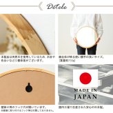 ミラー ドレッサー 鏡 壁掛け 木製 ウォール 木枠 丸型 円形 丸 丸鏡 メイク鏡 化粧鏡 玄関 寝室 洗面 トイレ リビング 天然木 無垢材 おしゃれ 北欧 モダン Mサイズ ac-320