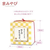 京みやび 焼き菓子 紅茶 詰め合わせ ギフト 3種4個入 計10セット クッキー パイ スイーツ 個包装 紅茶ティーバッグ【北海道・沖縄県・離島 配送不可】