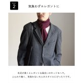 【送料無料】3秒マフラー モヘヤ メンズ 薄手 ミニマフラー 男性 日本製 秋冬 防寒 ビジネス 保温 柔らかい ギフト プレゼント リバーシブル TAVARAT Tps-210 新生活 【タバラット】