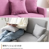 ソファ 座椅子 ー 2人掛け コンパクト 一人用 2.5人掛け 二人掛け 北欧 ロー 一人暮らし ポケット付き 収納付き おしゃれ ファブリック