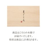 今治小町 今治白無垢II ハンドタオル2枚セット