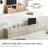 テレビ台 テレビボード TV台 ユニット 収納 カラーボックス チェスト ローボード キャビネット ディスプレイ サイドテーブル 木目調 箱 コーナー 引き出し 組み合わせ 組み替え 連結 ワイド 大容量 2段 小物 スライドレール