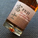 富士 名入れ 700ml グレーン ウイスキー タンブラー ステンレス 保温 保冷 お酒 キリン セット 名前入り プレゼント ギフト 面白い センス 定年退職 還暦祝い 退職祝い 男性 女性 お祝い 古希 喜寿 傘寿 米寿 卒寿 白寿 百寿 敬老の日