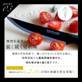 包丁 シェフナイフ ビタクラフト ソリッドナイフ ブラック Vita Craft SOLID KNIFE THE CHEF 牛刀 牛刀包丁 オールステンレス 一体型 両刃 刃渡り20.8cm マットブラック 食洗機対応 肉 魚 野菜 料理 調理器具 結婚祝い 新築祝い 新生活 料理好き プレゼント ギフト