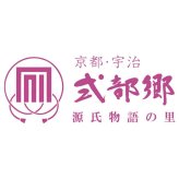 【ギフト対応無料】お歳暮・冬ギフト 京都 宇治式部郷 宇治源氏のしらべ (USI-30) ※送料無料(北海道・沖縄は除く)