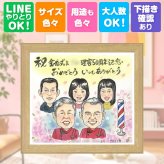 結婚記念日のお祝いに、似顔絵で幸せ体験しませんか。 金婚式 似顔絵 プレゼント 名入れ 贈り物 手描き ギフト 結婚記念日 誕生日 お祝い 長寿 大人数 祖父 家族 ご両親 ご夫婦 名入れ 修正無料 下書き確認 喜ばれる そっくり かわいい 似てる 感謝 結婚50周年 一生もの 宝物 長寿 大量注文 米寿祝い バレンタインデー ウェディングギフト おしゃれ 同窓会 卒寿祝い 還暦祝い