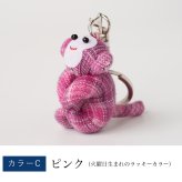 カラフルおさるキーホルダー さる 猿 サル 申 くくり猿 キーホルダー ストラップ お守り チャーム 根付け 開運 幸運 金運 開運グッズ 合格祈願 グッズ ラッキーカラー 干支 プチギフト 母 娘 プレゼント 誕生日プレゼント コットン 母の日 敬老の日 風水 雑貨 縁起物