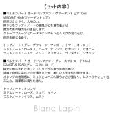 ベルバイ BELLE BAI ベルバイコンプリートセット コフレ/セット 10ml ×5
