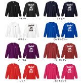 バスケ ロンT 長袖 Tシャツ メンズ 練習着 レディース ジュニア ウェア ドライ おもしろ tシャツ 名入れ おしゃれ キッズ 文字入れ無料 「バスケットボール 七転び八起き」 アートワークスコウベ 【送料無料】