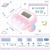 ソニック ぽこぽこ スタディタイマー 勉強 学習 タイマー 静音 LED付 キースイッチ搭載 カウントダウン カウントアップ 時間管理 集中 勉強 宿題 自習 小学生 中学生 高校生 受験生 集中力 時間配分 光る キーボード 打鍵音 sonic SP-4013 ライトブルー バイオレット ピンク