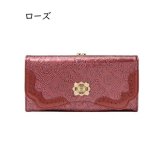 【無料ラッピング】 アナスイ ANNASUI 長財布 チェリーナ 口金 レディース ブランド 正規品 新品 ギフト プレゼント 人気 おすすめ 誕生日 記念日 クリスマス 送料無料 ans522603