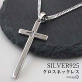 シルバー925 クロスネックレス 一粒ネックレス ペンダントネックレス シンプルネックレス ダブル喜平 6面カット 50cm 60cm シルバー 燻し アンティーク 十字架 メンズ 男性 金属アレルギー対応