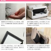 ソファ 座椅子 収納付き2人掛け 2人掛け コンパクト 2人用 収納 ポケットコイル ファブリック ー 体にフィット Riely おしゃれ ミッドセンチュリー 西海岸