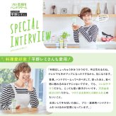 ハンドクリーム ヤーマン プロ・業務用 ハンドクリーム 大容量 120g 2個セット 日本製 天然由来成分100％ 天然保湿成分 ハイブリッドヒマワリ油 保湿 ハンドケア 手肌ケア 乾燥 水仕事 料理前 料理中 ベタつきにくい 女性 母 妻 誕生日 母の日 プレゼント ギフト