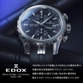 エドックス EDOX クロノオフショア1 ベゼルロック デイト オートマティック 腕時計 メンズ 自動巻き 80137-3NR-CANN CHRONOFFSHORE-1
