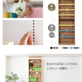 ラック 1cmピッチ 薄型 大容量 文庫本 幅60 上置きセット 書棚 壁面収納 つっぱり 木製 本収納 漫画 CD DVD 新生活