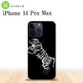 iPhone14 ProMax iPhone14 Pro Max スマホケース 背面ケース ハードケース 虎 黒 2022年 9月発売 nk-i14pm-565