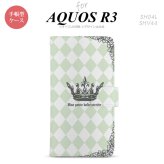 SH-04L/SHV44 AQUOS R3 手帳型スマホケース カバー 王冠 緑  nk-004s-r3-dr1456