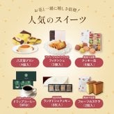 フラワーアレンジメント Mサイズ 花とお菓子 スイーツセット 60代 70代  誕生日 フラワーアレンジ 義母 妻 祖母 生花 お祝い 退職 お中元 敬老の日