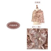 LALUICE ラルイス 総レース2wayケープ ギフト 母の日