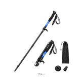 トレッキングポール 折りたたみ 通販 登山ストック ステッキ ストック 杖 山登り アルミ製 軽量 持ち運び 収納ケース付き トレッキングステッキ 伸縮 調節可能 コンパクト メンズ レディース