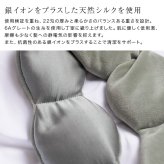 nodpod Silk アイマスク シルク[アイピロー 重み 睡眠 加重 アイ マスク 目 加重アイマスク プレゼント かわいい シルクアイマスク 睡眠用 スリープマスク 天然シルク 銀イオン 遮光アイマスク 遮音 遮光 重いアイマスク]