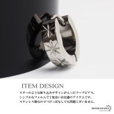 ステンレス シンプルピアス 彫り込み 模様 フープピアス メタリック シルバー ワンポイント 星 スター 米印 ※ プチプラ 片耳1点 つけっぱなしok メンズ 男性 金属アレルギー対応 イヤリング
