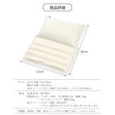 【医学博士推薦！】メーカー公式 枕 まくら 肩こり 解消 首こり 高さ調整 安眠 快眠 パイプ フェザー 羽根 折り重ね枕 高め 低め 硬め 通気性 43×63cm カバー付き ホテル・旅館で大人気！ギフト プレゼント 新生活 日本睡眠学会認定医