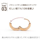 【2個で送料無料】ピアス 輪っか フープピアス つけっぱなし 金属アレルギー メンズ レディース ダイヤカット クロス ピンクゴールド 2×13mm 片耳 医療用 サージカル ステンレス プレゼント