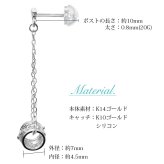 ハワイアンジュエリー ゴールド ピアス ホワイトゴールド ピアス 透かしバレル フレア百合 チェーン プルメリア ハイビスカス 揺れる 片耳(1個)購入可 K14 14K シリコンキャッチ 20G ゲージ BY THE SEA バイザシー プレゼント ハロウィン 【品番：GE322W】