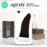【SH04H】【スマホケース/スマホカバー】【アクオス ゼータ】SH04H スマホケース AQUOS ZETA SH04H カバー アクオス ゼータ 破れデザイン グレー nk-sh04h-288【メール便送料無料】