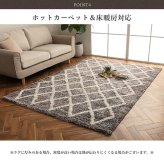 ラグ カーペット ウィルトン 長方形 幾何柄 抗菌防臭 約80×140cm 新生活