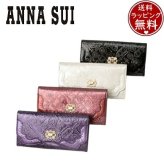 【無料ラッピング】 アナスイ ANNASUI 長財布 チェリーナ 口金 レディース ブランド 正規品 新品 ギフト プレゼント 人気 おすすめ 誕生日 記念日 クリスマス 送料無料 ans522603