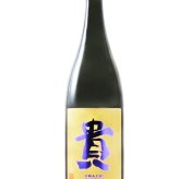 貴 ( たか ) 純米吟醸 雄町 1.8L / 山口県 永山本家酒造場【 9487 】【 日本酒 】【 ハロウィン 贈り物 ギフト プレゼント 誕生日 結婚のお祝い 】