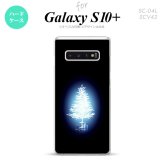 SC-04L SCV42 Galaxy S10+ スマホケース ハードケース ツリー 青 メンズ レディース nk-s10p-624