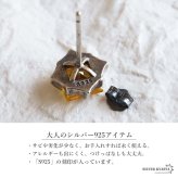 シルバー925 イエローストーンピアス スクエア カラーストーン 爪留め スタッドピアス メンズ レディース ユニセックス アクセサリー 耳飾り 黄色 存在感 個性的 クール パンク ロック カジュアル 個性派 片耳用 1点