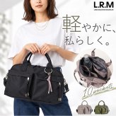 LRM バッグ CMO-1217 通販 ショルダーバッグ ショルダーバック 斜めがけバッグ 小さめ ボストンバッグ ボストンバック ショルダー レディース メンズ 斜めがけ 肩掛け 大人 軽量 シンプル 無地 大容量 通勤 旅行 キャリーオン レディースバッグ