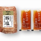 送料無料 北海道産地直送 札幌バルナバハム 豚・塩ローストポーク  ※ご注文後約7～10日前後での発送となります。沖縄・離島へは別途配送料が発生いたします お取り寄せグルメ スイーツ