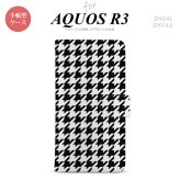 SH-04L/SHV44 AQUOS R3 手帳型スマホケース カバー 千鳥 格子 大 黒白  nk-004s-r3-dr928