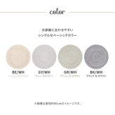 ラグ カーペット インド綿 マット ブレイド 約90cm 円形 洗える