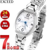 シチズン エクシード CITIZEN EXCEED エコドライブ 電波時計 ティタニア ハッピーフライト 腕時計 レディース ES9480-56W