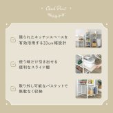 キッチンラック さわやかな カゴ付きキッチン ロータイプ 台所ラック キッチン収納 収納棚 キッチン家具 収納ストッカー スリムラック 台所収納ラック 省スペース 隙間収納 すきま収納 スライドトレー カゴ収納 キッチン収納棚 収納家具 インテリア 整理