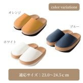 【人気商品♪】体幹を整えるスリッパ Sliet スリエット すりえっと エクササイズ スリッパ レディース トレーニング バランス シェイプ ダイエット 健康サンダル 健康スリッパ 室内 かわいい おしゃれ 白 青 ホワイト オレンジ ブルー
