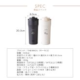 タンブラー 名入れ サーモス THERMOS 還暦祝い ペア 真空断熱 420ml JDM-421 ステンレス セラミック 名前入り 名入れ無料 名前刻印 タンブラー 敬老 還暦 古希 古希 喜寿 米寿 長寿祝い 誕生日 退職祝い 送別 贈り物 プレゼント ギフト 父の日 2026 プレゼント