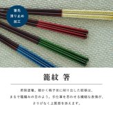 【公式】綾重ね夫婦茶碗ギフト オレンジ×ネイビー ギフトラッピング込み 日本製 波佐見焼 食器セット 磁器 夫婦箸 天然木 食洗機対応 電子レンジ対応 CDF etendue CDFエタンデュ ビスク