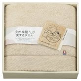 タオル屋さんが愛するタオル 今治産 バスタオル ベージュ ギフト タオル 日本製 綿100％ 今治タオル【沖縄県・離島 配送不可】