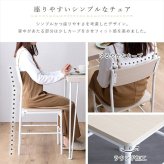 オフィスチェア さわやかな背もたれ付き 2脚セット コンパクト デスクチェア オフィス椅子 事務椅子 パソコンチェア PCチェア ワークチェア イス 家具 インテリア