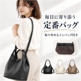 ショルダーバッグ レディース 通販 2way ハンドバッグ バッグ バック おしゃれ 斜めがけバッグ 肩掛けバッグ レディースバッグ 通勤用バッグ 通学用バッグ きれいめ 上品 シンプル 旅行 無地 カジュアル ビジネスバッグ 手提げバッグ トラベル