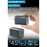 Anker Prime Wall Charger 100W 3 Ports A2343 A2343113 急速充電器 USB-C USB-A GaNPrime 3ポート ブラック ギフト 誕生日プレゼント 男友達 ガジェット プラグ